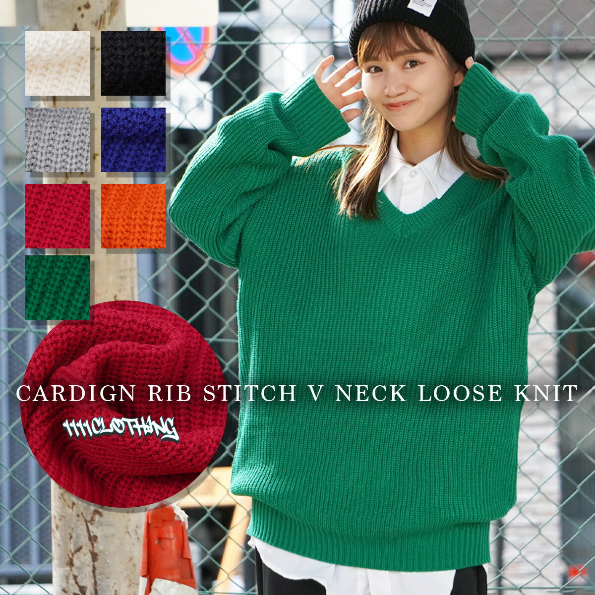 Vネック ニット メンズ オーバーサイズ ニット レディース セーター プルオーバー 無地 長袖 トップス ビッグシルエット 大きいサイズ 韓国ファッション 春...