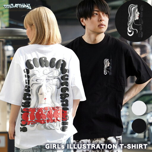 ビッグシルエット tシャツ メンズ オーバーサイズ tシャツ レディース 半袖 綿100% ◆ガールズイラスト Tシャツ◆ ガールイラスト アート バックプリント tシャツ プリントtシャツ 刺繍 大きいサイズ 夏 夏服 おしゃれ 韓国 ファッション ストリート ブランド ビッグシルエット tシャツ メンズ オーバーサイズ tシャツ レディース 半袖 綿100% ◆ガールズイラスト Tシャツ◆ ガールイラスト アート バックプリント tシャツ プリントtシャツ 刺繍 大きいサイズ 夏 夏服 おしゃれ 韓国 ファッション ストリート ブランド