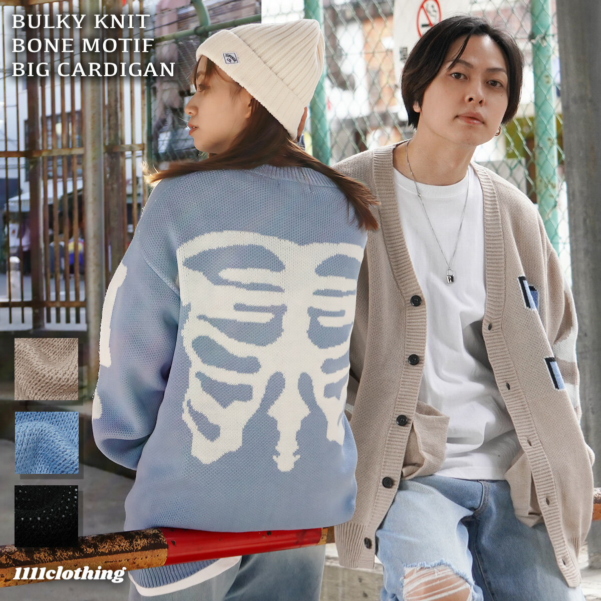 カーディガン メンズ ニットカーディガン レディース ボレロ ニット カーデ 長袖 オーバーサイズ vカーデ ビッグシルエット 骨柄 ボーン ジャガード ジャカ...