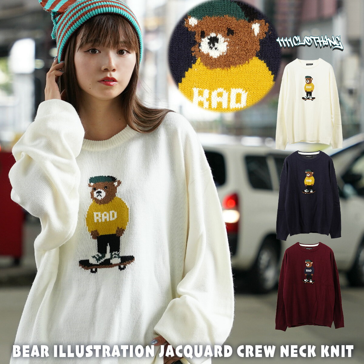 オーバーサイズ ジャガード ニット メンズ クルーネック セーター レディース アクリル100% ビッグニット 長袖 クマ ベア 熊 イラスト スケボー ビッグ...
