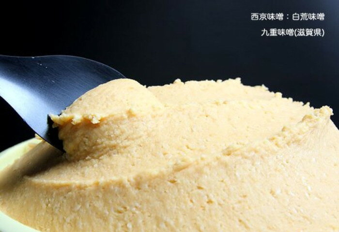 岩野精肉店 極厚ロース 豚の味噌漬け Cセット 800g (西京漬け200g×4枚) 眠り豚はる...