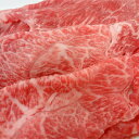 【ふるさと納税】 A4A5等級 黒毛和牛 宮崎牛霜降りスライス500g 牛肉 肩肉 みずじ とんび 希少部位 すき焼き しゃぶしゃぶ 冷凍 内閣総理大臣賞受賞 宮崎県産 送料無料（36-204）