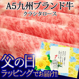 特選霜降クラシタスライス(シート巻)1kg