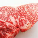 黒毛和牛A3等級サーロインステーキ150g s【牛肉】