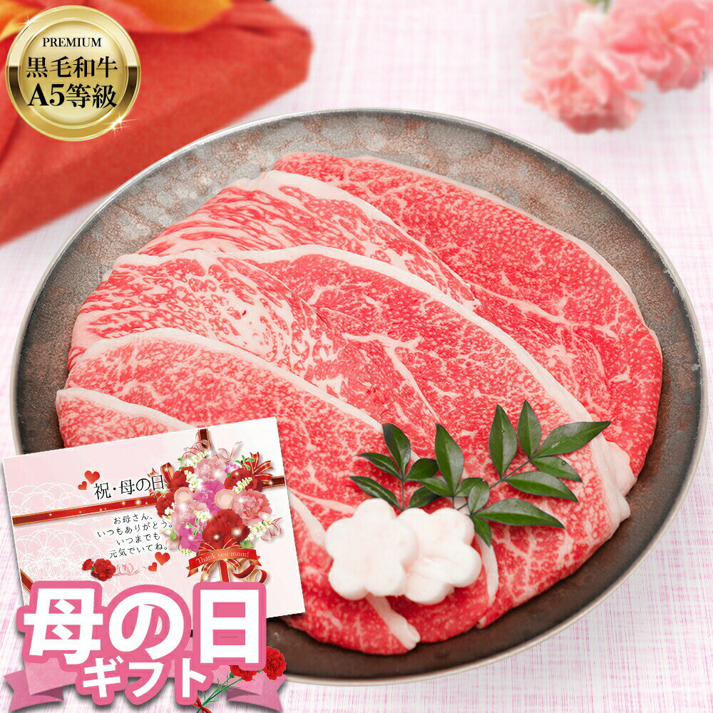 ＼父の日／三重 松阪牛 焼肉用 （バラ）焼肉400g 精肉 三重県 冷凍30日 熨斗対応 送料無料 ギフト 贈答 記念日 産地直送 内祝い