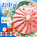 【最大1,000円OFFクーポン!11日1:59まで】【通算8年楽天グルメ大賞 送料無料】最高級 黒毛和牛 A5等級 霜降り クラシタロース スライス 500g...
