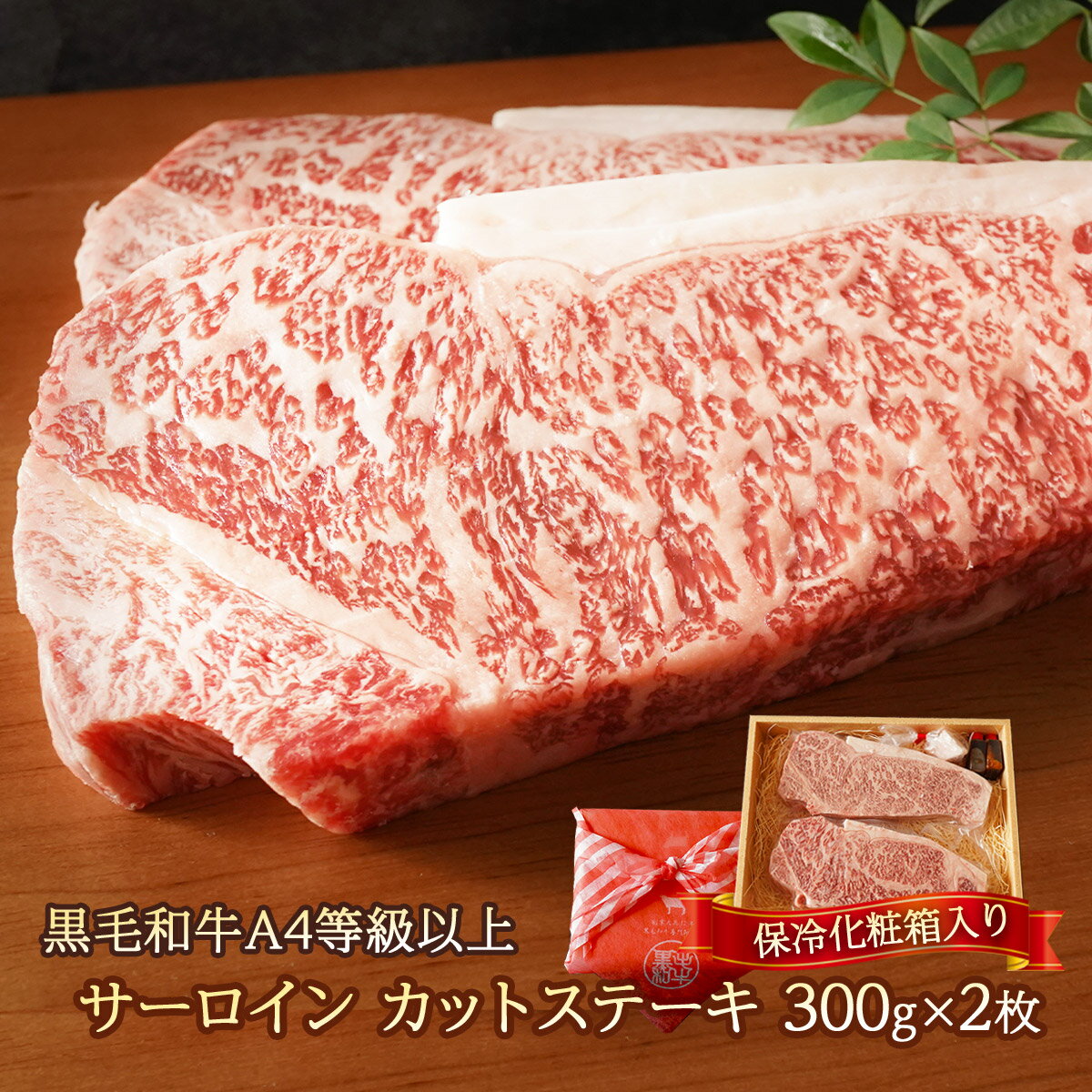 【送料無料】福島県産黒毛和牛 A4等級 福島牛肩ロース 300g いちぼ 300gすき焼き 食べ比べセット