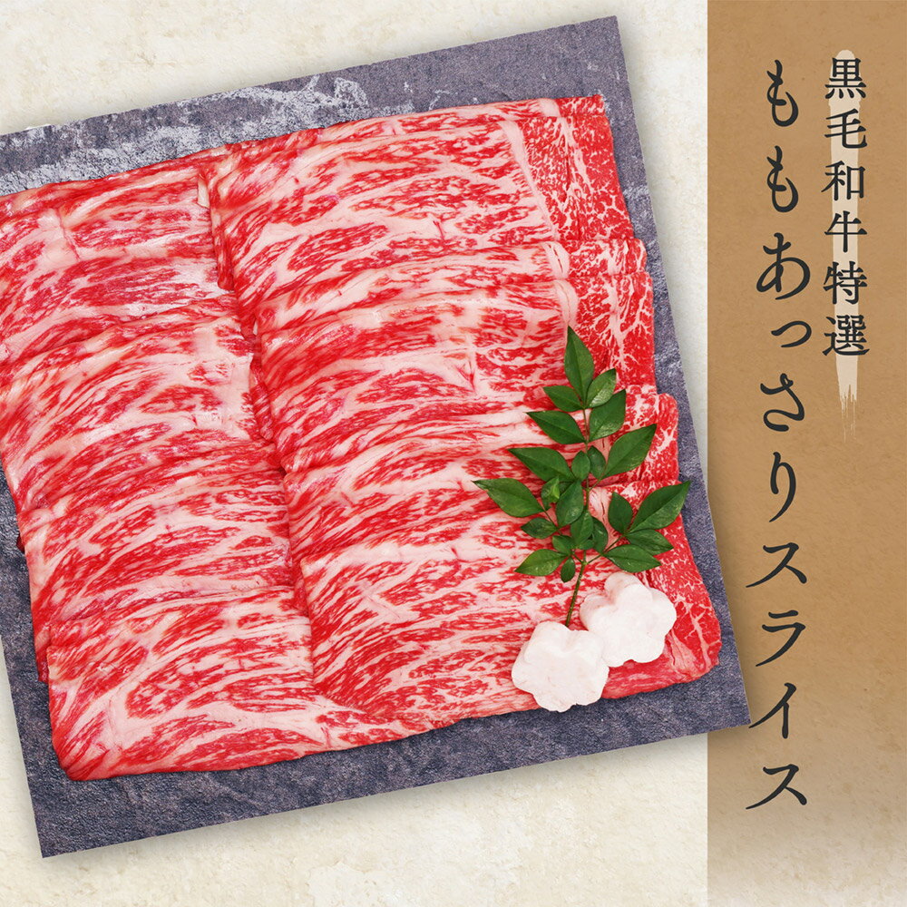 松阪牛モモ 600g すき焼き しゃぶしゃぶ肉 A5 木箱入り 牛脂付 最高等級 黒毛和牛 牛肉 ランキング 産地直送 送料無料 父の日ギフト 三重県産 松坂牛 三重ブランド 高級和牛 取り寄せ ギフト 冷凍 伊勢志摩グルメ 通販 おすすめ