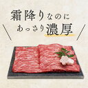 【送料無料】黒毛和牛特選ももあっさりスライス1.2kg（300g×4)【牛肉】 2