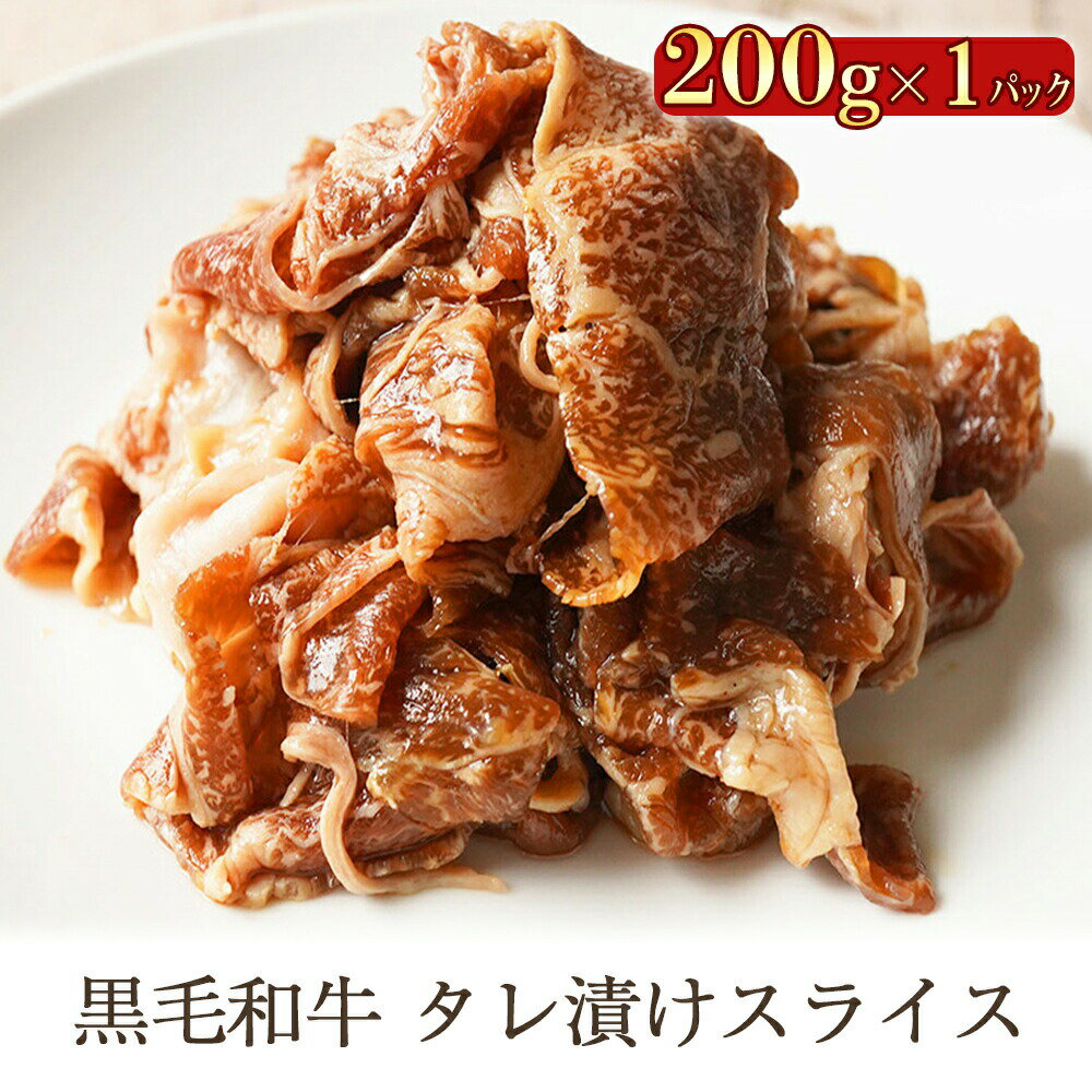 【エントリーでポイント5倍】 黒毛