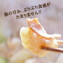 【送料無料】国産小腸　メガ盛り1kg（200g×5)【 ホルモン もつ 牛肉ギフト 内祝 プレゼント 食べ物 父の日 母の日 敬老の日 】 3