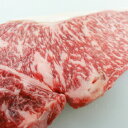 【送料無料】A3等級黒毛和牛サーロインカットステーキ1.0kg【牛肉ギフト 内祝 プレゼント 食べ物 父の日 母の日 敬老の日 】