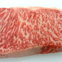 A4等級黒毛和牛サーロインカットステーキ200g s【牛肉ギフト 内祝 プレゼント 食べ物 父の日 母の日 敬老の日 】