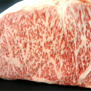 A5等級黒毛和牛サーロインカットステーキ600g s【牛肉ギフト 内祝 プレゼント 食べ物 父の日 母の日 敬老の日 】