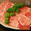 神戸牛 【送料無料】【神戸ビーフ ギフト】神戸牛　カルビ 焼肉 1,000g（冷蔵）国産　牛肉　肉　贈答　お返し お取り寄せグルメ 巣ごもり 自粛 復興応援