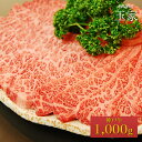 【送料無料】【神戸ビーフ ギフト】神戸牛 特選カルビ 焼肉 1000g（冷蔵）国産 牛肉 内祝い 焼肉 BBQ 肉 牛肉 贈答 お返し お取り寄せグルメ 巣ごもり 自粛 復興応援 1