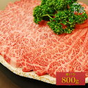 神戸牛 特選カルビ 焼肉 800g（冷蔵）国産 牛肉 内祝い 焼肉 BBQ 肉 牛肉 贈答 お返し お取り寄せグルメ 巣ごもり 自粛 復興応援