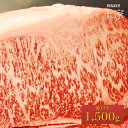 【神戸ビーフ ギフト】贈答 内祝い 御礼 肉 ギフト 肉 【送料無料】 ｜神戸牛　サーロイン　ブロック肉 家庭用 1,500g（冷蔵）国産　牛肉　肉　贈答　お返し お取り寄せグルメ 巣ごもり 自粛 復興応援