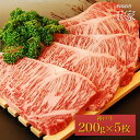 【神戸ビーフ ギフト】贈答 内祝い 御礼 肉 ギフト 肉 【送料無料】 ｜神戸牛 サーロインステーキ肉 200g×5枚（冷蔵）国産 牛肉 内祝い ステーキ 肉 牛肉 贈答 お返し お取り寄せグルメ 巣ごもり 自粛 復興応援