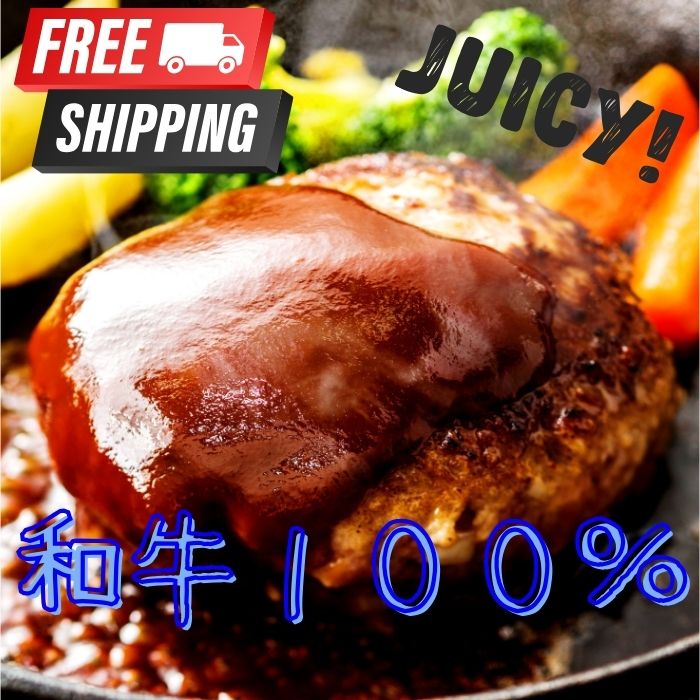 伊達の赤 国産和牛100%ハンバーグ200gx8個 自社生産・自社加工