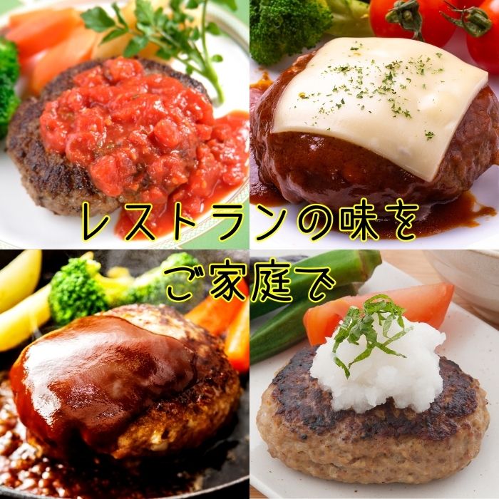 伊達の赤 国産和牛100%ハンバーグ200gx6個　自社生産・自社加工 1129ushichan-10000027 うしちゃんファーム サンプル画像3
