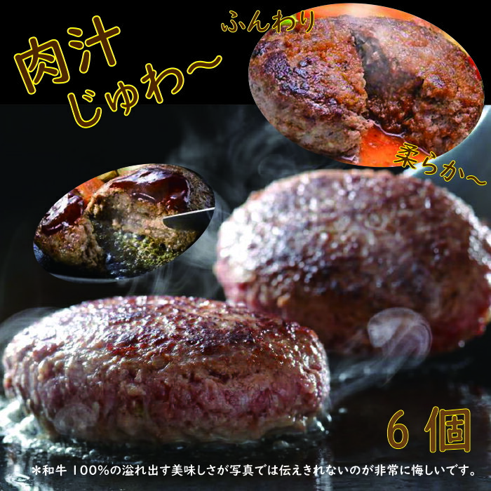 三陸金華和牛 黒毛和牛100%ハンバーグ200gx3個　自社生産・自社加工