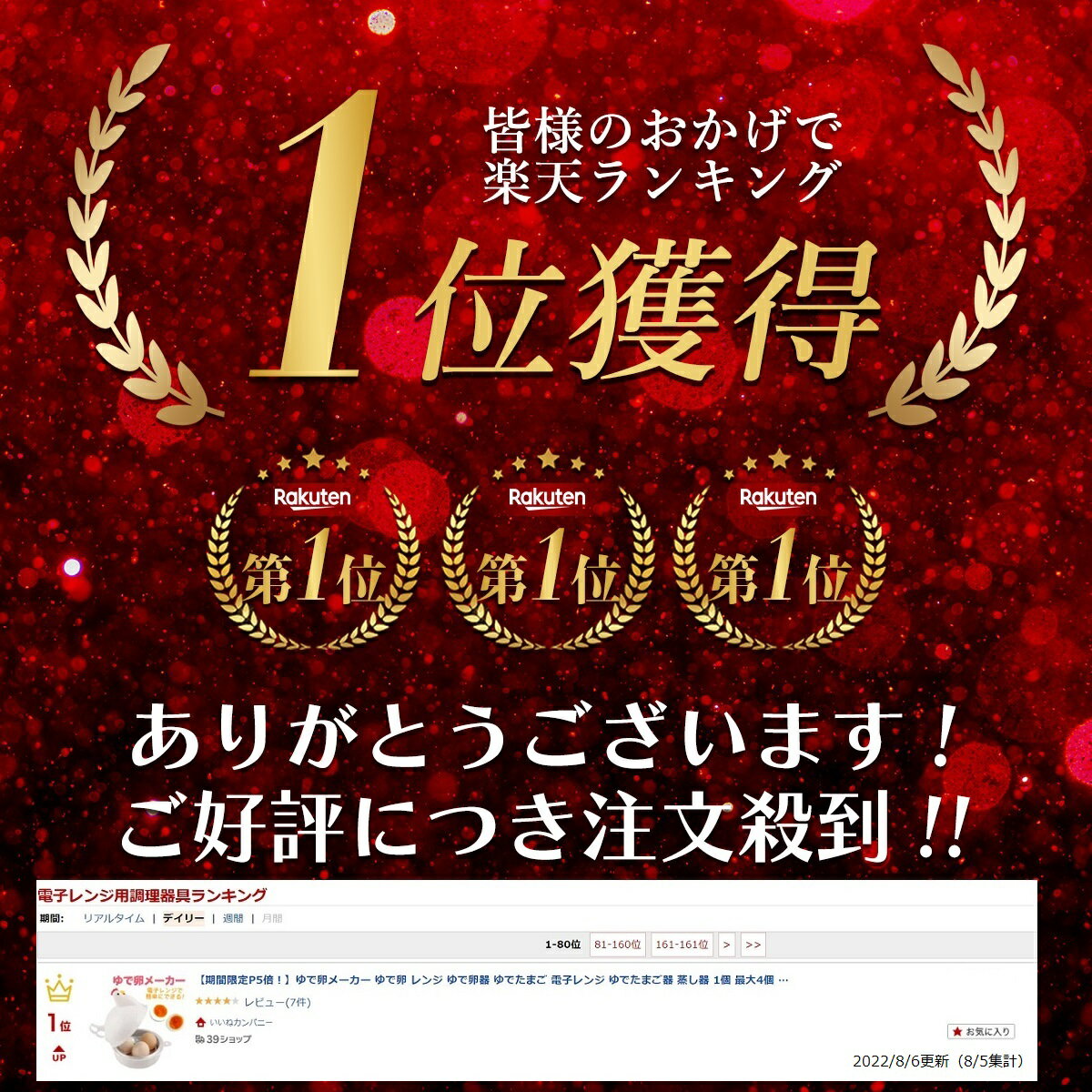 【P10倍 更に最大15％OFFクーポン★ 3/27まで】＼楽天1位獲得／ゆで卵 レンジ ゆで卵メーカー ゆで卵器 ゆでたまご 電子レンジ ゆでたまご器 蒸し器 1個 最大4個 エッグクッカー エッグスチーマー 半熟 固茹で 固ゆで 軽量 簡単 かわいい おしゃれ 料理 時短