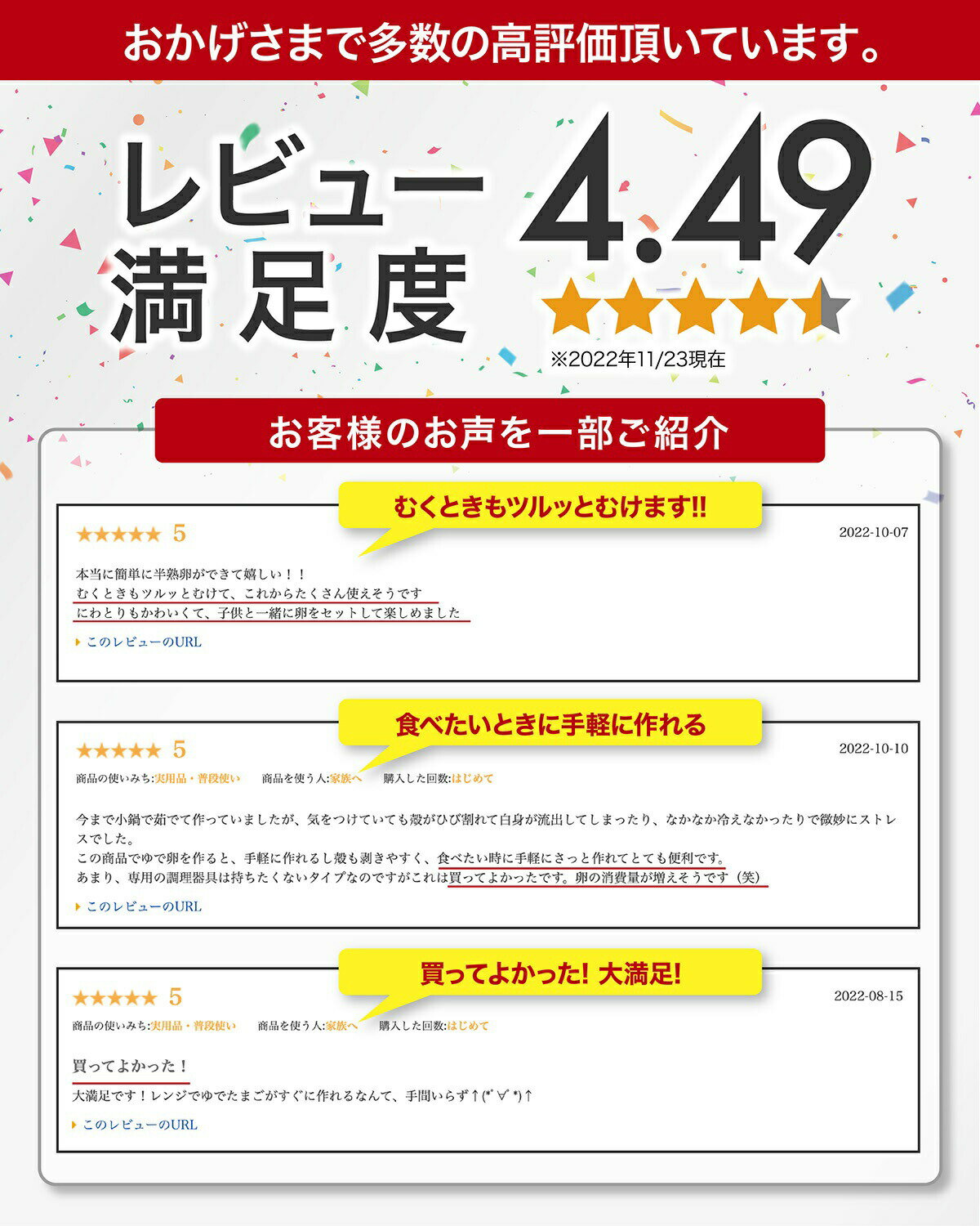 ＼楽天1位獲得／ゆで卵 レンジ ゆで卵メーカー ゆで卵器 ゆでたまご 電子レンジ ゆでたまご器 蒸し器 1個 最大4個 エッグクッカー エッグスチーマー 半熟 固茹で 固ゆで 軽量 簡単 かわいい おしゃれ にわとり キッチングッズ 料理 時短 3