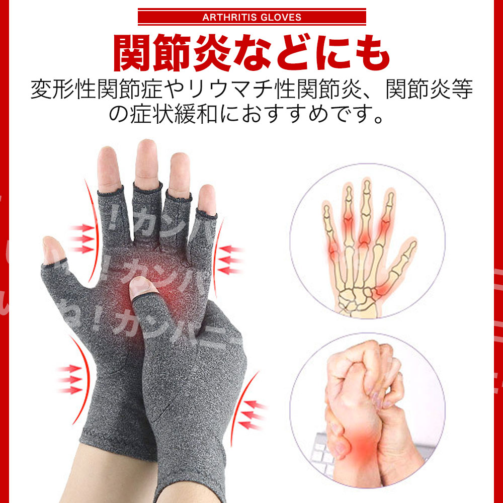 圧縮 マッサージ 日々のケアに マラソン ポイント消化 手指サポーター 着圧 バネ指 手首 手指 サポート 関節炎 腱鞘炎 親指 サポーター 固定 指なし 引き締め 手首の固定 オールシーズン対応 1000円ポッキリ 送料無料 お待たせ! 圧縮 マッサージ 日々のケアに マラソン ポイント消化 手指サポーター 着圧 バネ指 手首 手指 サポート 関節炎 腱鞘炎 親指 サポーター 固定 指なし 引き締め 手首の固定 オールシーズン対応 1000円ポッキリ 送料無料 お待たせ!