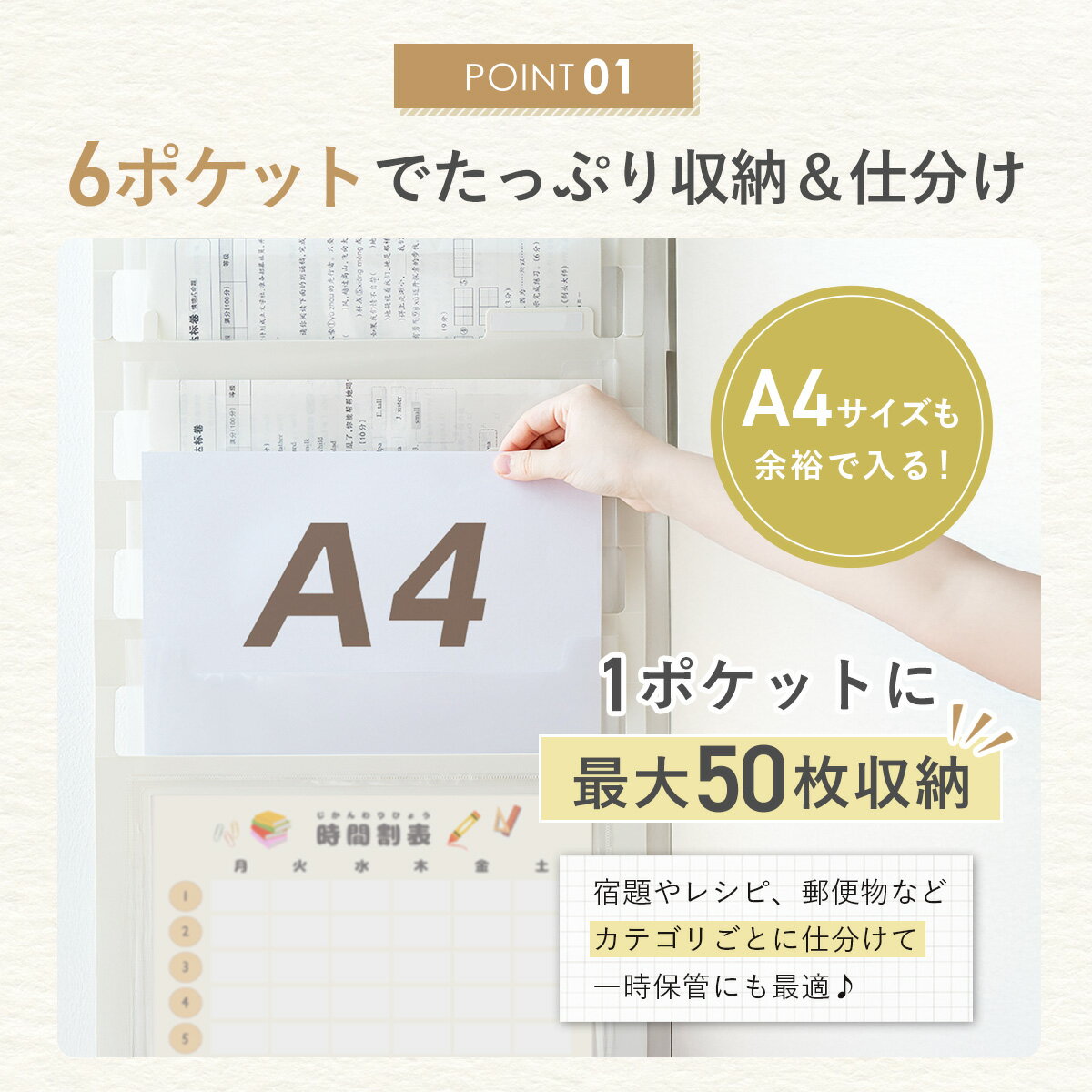 �ڥ����ѡ������������10��OFF�����ݥ�ͭ�ۥ�������ݥ��å� �ɳݤ� ��Ǽ �������� �ޤꤿ���� 6�� 6�ݥ��å� A4 �ߤ겼�� �ع� �ץ��� �ե����� ʬ�� ���̼�Ǽ �������� �եå��դ� �ع� �Ż� ���ֳ�