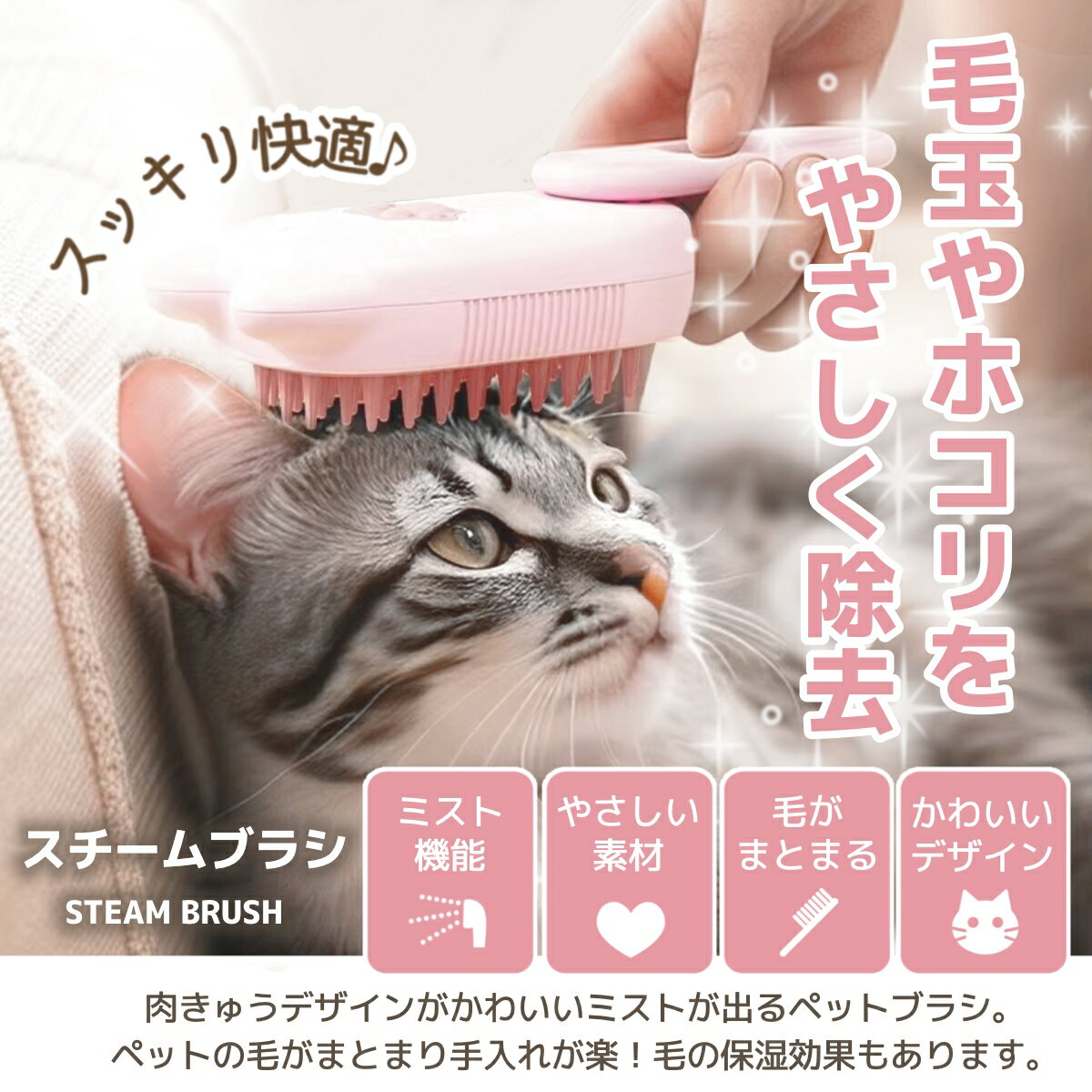 ��������֥饷 �ڥåȥ֥饷 ǭ �� ʮ̸�� �ڥå� ���ż� USB ���� �ޥå����� ȴ���� ���ŵ� �ɻ� �Ӷ� �ߥ��� ���롼�ߥ� ��ǭ���� ʮ̸ Ĺ�� û�� ����