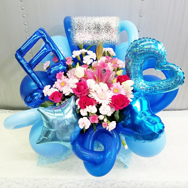 BAR001　花ピンク濃淡　バルーンブルー水色系　バルーンアレンジメント　※地域限定商品　東京・神奈川..