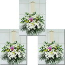 葬儀 供花 16500円税込 3個セット 1つ15700円税込 合計47100円税込 全国対応配送無料!花屋手配が断然お得!※お花の持込が出来ない斎場は対応出...