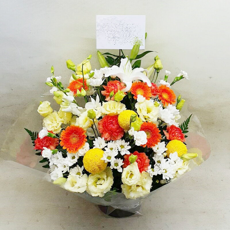 アレンジメント