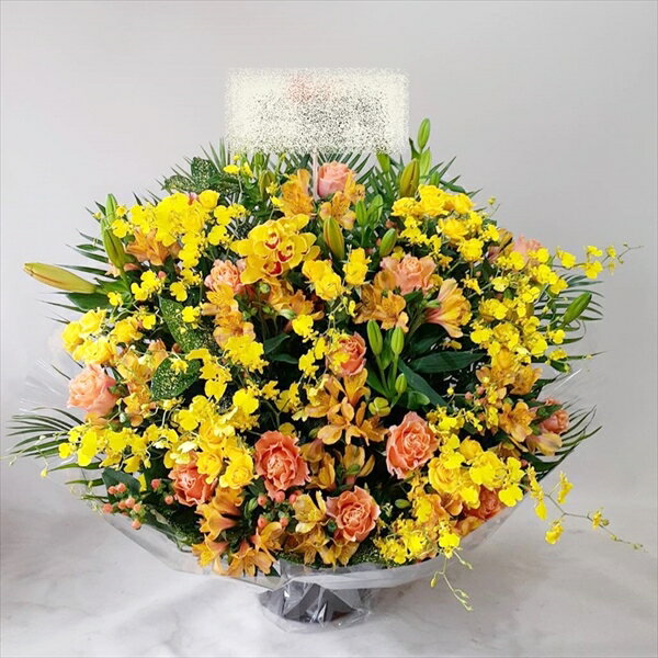 全国配送可能！　イエローオレンジ系　アレンジメント　rtare-n282　※15時までのご注文で当日配送出来..