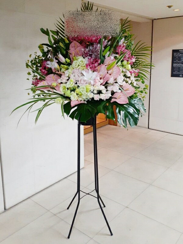 RT-ST1-0091　style-epic　pink　スタンド花1段　御祝・開店・誕生日・お礼・ショールーム・モデルルー..