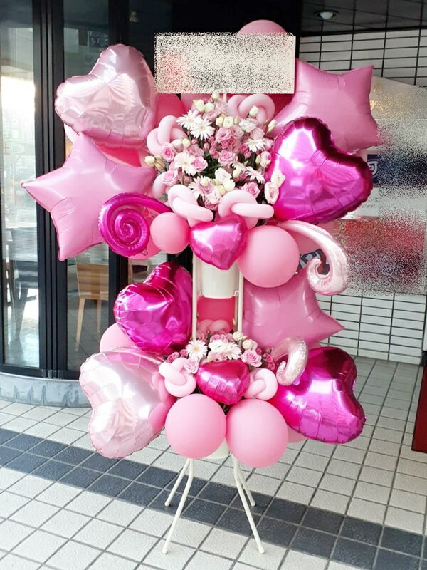 bst2-1041　ピンク濃淡系　バルーンスタンド花2段　 ※地域限定商品　東京・神奈川・埼玉・千葉（郡部や遠方NG。近隣地域もOKですが一度お問い合わせ下さい）