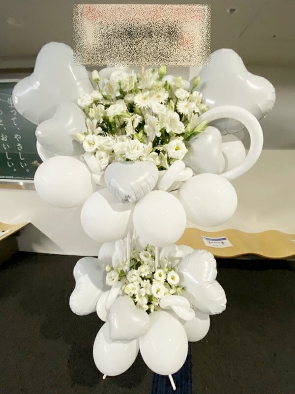 bst2-606　ホワイト系　バルーンスタンド花2段　 ※地域限定商品　東京・神奈川・埼玉・千葉（郡部や遠方NG。近隣地域もOKですが一度お問い合わせ下さい）