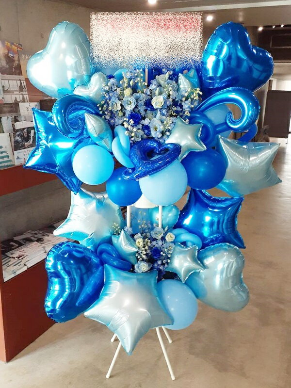 Bst2 937 ブルー水色系バルーンスタンド花2段 地域限定商品東京 神奈川 埼玉 千葉 郡部や遠方ng 近隣地域もokですが一度お問い合わせ下さい 飯島生花店
