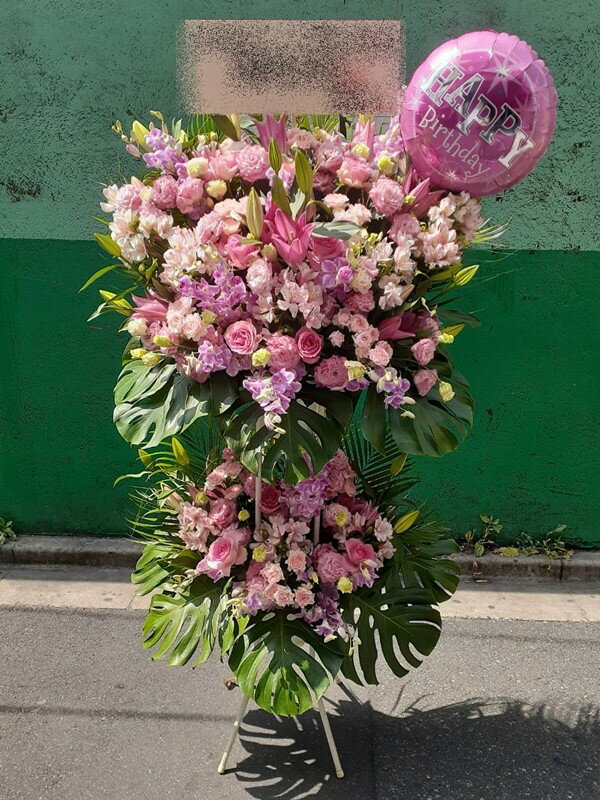 bst2-387　デカワンポイントバルーン付　ピンク系　バルーンスタンド花2段（色合変更できます）　 ※地..