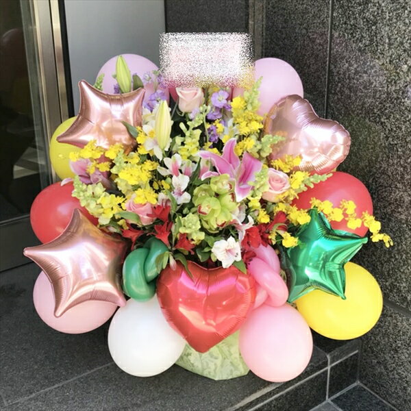 bar-are0016　ゴージャス　ミックス系　バルーンアレンジメント　※地域限定商品　東京・神奈川・埼玉・千葉（郡部や遠方NG。近隣地域もOKですが一度お問い合わせ下さい）