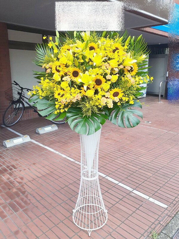 st1n1026　イエローオレンジ系　おしゃれ台　スタンド花　※地域限定商品　東京・神奈川・埼玉・千葉（..