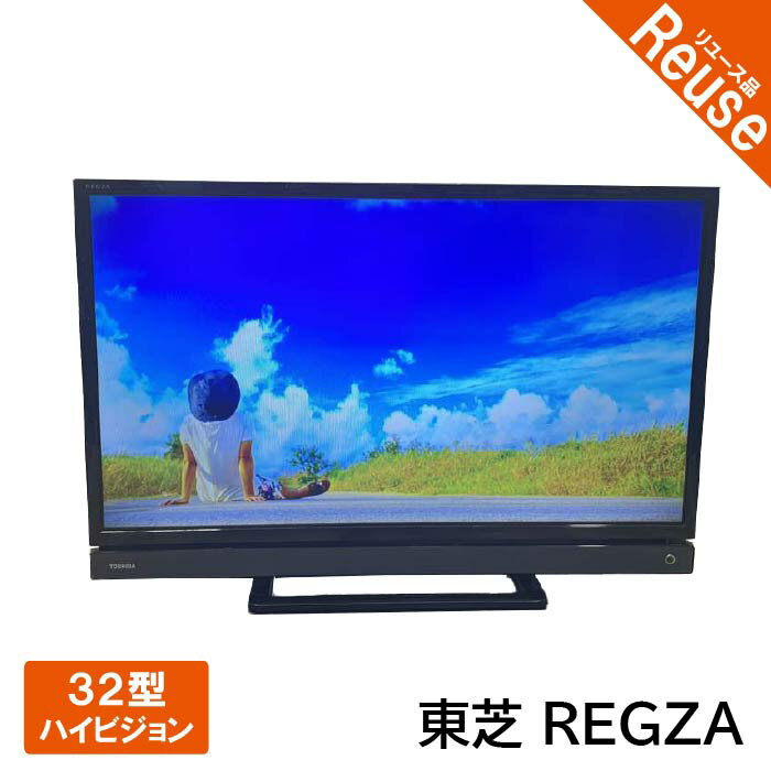 東芝 レグザ 32インチ テレビ 32S21 2017年製 