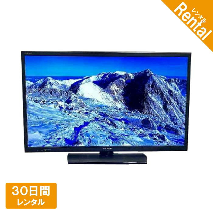 【レンタル】 テレビ 32型 32インチ 30日間 【エリア