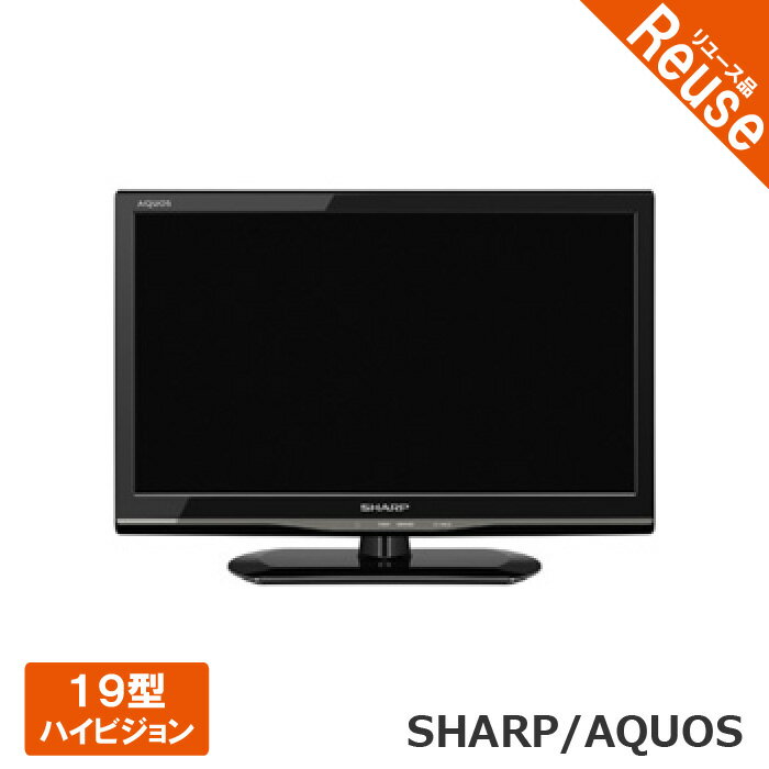 シャープ アクオス 19インチ テレビ LC-19K20 外付けHDD対応 2015年製 【中古】