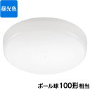 LEDミニシーリングライト 1650lm 昼光色 オーム電機 OHM LE-Y13B-WD