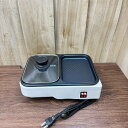 ホットプレート 2WAY オーム電機 OHM COK-YH100B-W【新品】