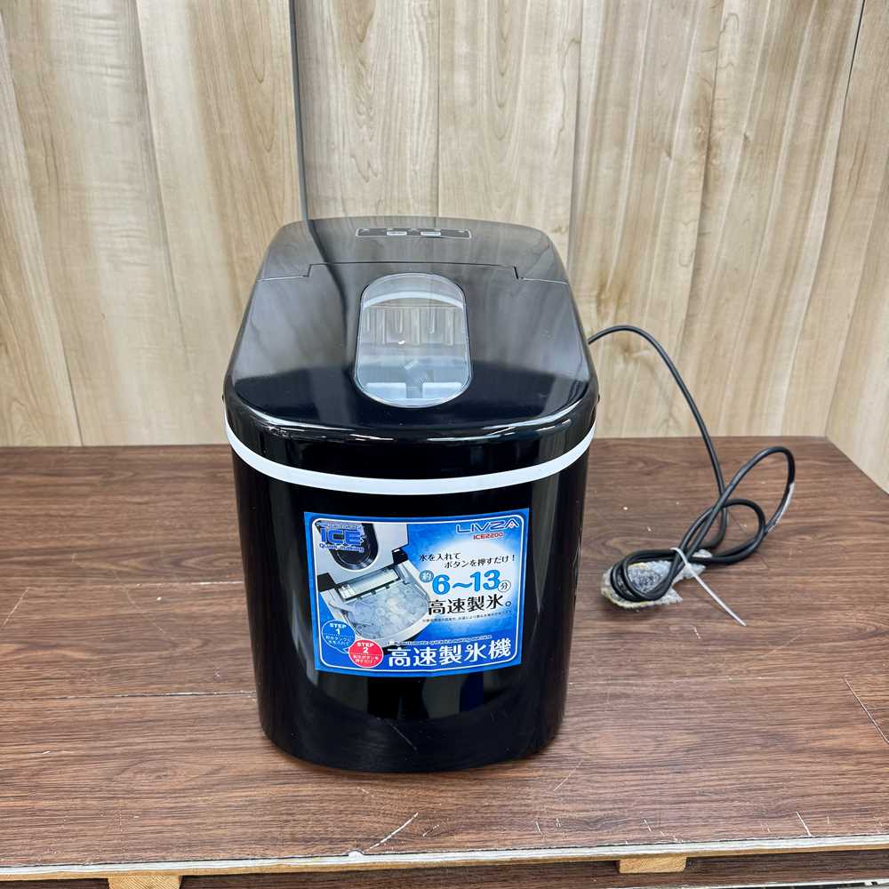 楽天市場】livza 高速製氷機 ice2200の通販 楽天市場】livza 高速製氷機 ice2200の通販