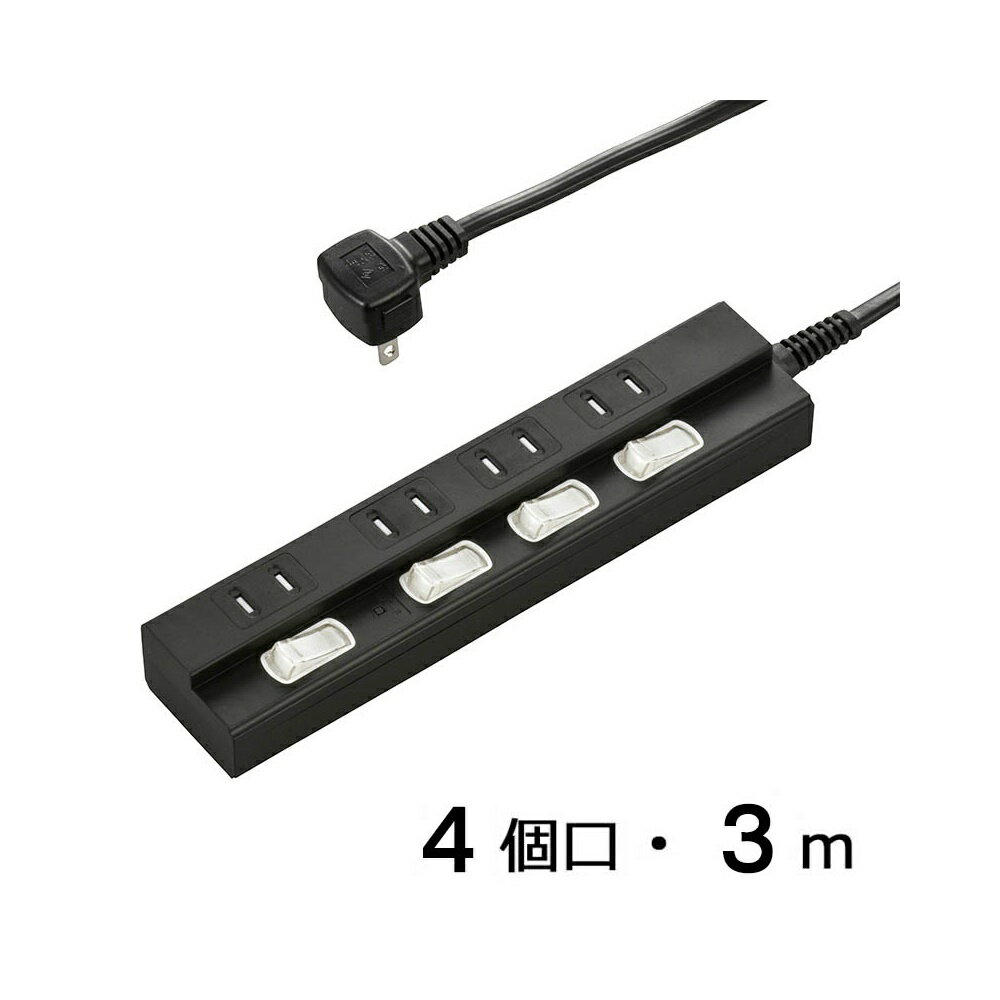 オーム電機 節電タップ 4ヶ口 3m OHM HS-TPK43PBT-K