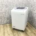 【リユース保証付き】 シャープ 洗濯機 8.0kg 穴なし槽 ES-GV8E 2016年製 クリーニング済み 【中古】